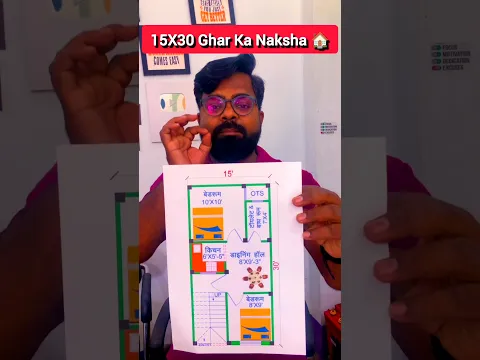 15X30 Ghar Ka Naksha 🏠🥰♥️👌👍 #ermdehsan #gharkanaksha #housedesignideas #youtubeshorts #viralreelsシ