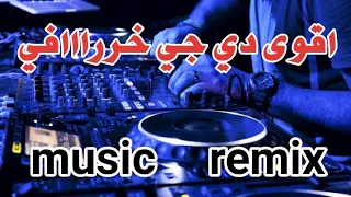 اقوى اغنية اجنبية دي جي ديسكو حماسية ناااااار      لاتفوتك دندنها