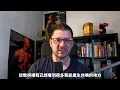 澳洲人解析 頑童MJ116《OGS》｜這首歌讓我想到身邊的台灣 OG 大哥們