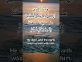 Download Lagu Surah Fatir Ayat 09 #shorts #quran #mukhtar Al Haaj
