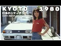 Download Lagu K Y O T O　1 9 8 0 - 日本のシティポップ 80’S JAPANESE CITY POP🎵【Playlist 48】