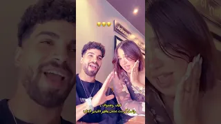 حبيبة رضا مع شهاب الدين التيكتوكر 