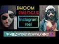 Download Lagu Mere Rules Koi Nhi Tod Sakta Main Bhi Nahi Status || John Abraham Dhoom Status || Dhoom Dialogue
