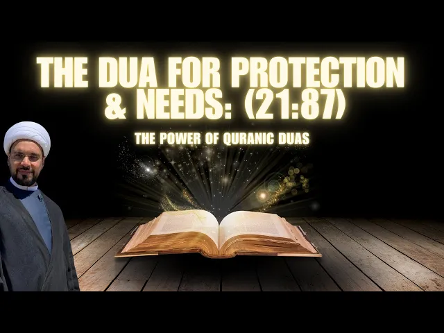 ⁣The Dua for Protection & Needs (21:86) | Quranic Duas | Night 23 | Sh. Mohammed Al-Hilli