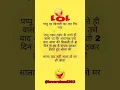Download Lagu Bijli ka taar🤣😄 #trending #shorts