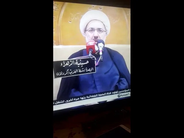 ⁣نعي حسيني عبر قناة الحُجَّة الفضائية بصوت الدكتور الشيخ إبراهيم العاملي