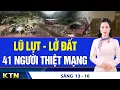 Download Lagu SÁNG 13/10: Afghanistan - Pakistan đóng cửa biên giới; 4 tỉnh Việt Nam thiệt hại hơn 8.700 tỷ đồng