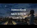 Violette Wautier - ระวังเสียใจ (Warning)  [ เนื้อเพลง ]