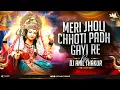 Download Lagu Meri Jholi Chhoti Pad Gayi (Remix) Dj Anil Thakur Navratri DJ song 2025