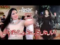Download Lagu Dance Performance Assan Taan Tere Hath Badhe Ghulam Aan || Teri Marzi di Ghal aay || Mehak Malik New
