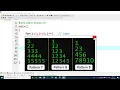 Pattern Programs in C Language - Part 3 Number Pattern