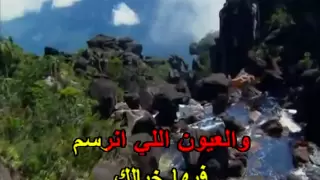 New Arabic Karaoke الاماكن محمد عبده كاريوكى 