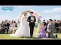 Download Lagu Sehari Sebelum Nikah,CEO Demi Selingkuhan Tinggalkan Aku！Tak Kusangka Aku Nikahi Musuhnya, Menyesal！