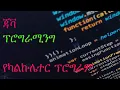 Advanced calculator in Java