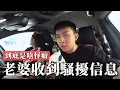 Download Lagu Cherry又收到被騷擾的信息...這到底是什麼奇怪的癖好啊...？？