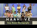 Download Lagu Maahi Ve Full Video | kal ho na ho | Easy bollywood dance Choreography | kids dance video #srk