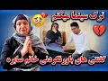 Download Lagu خداحافظی خانم صابره سادات از سینما و رسانه | دیگر اجازه کار کردن را نداریم😭