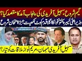 Big Clash In Lahore || Maryam Nawaz\u0026 Sohail Afridi On Trial||Will Maryam Break Rules For Tradition?