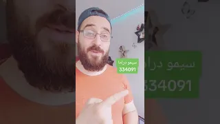 فيديو مهم لتطبيق داونلود على الشاشة أفلام شاهد نتفلكس 