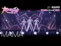 SM Best Song by Animation! NO.6 - MAMA