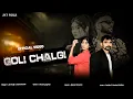 Download Lagu Goli chalgi ||  Jkt Fouji  \u0026 Moni Hooda Rakiyogoriyo || Official Video || new Haryanvi song 2025
