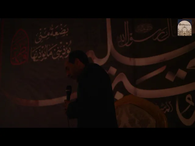 مجلس الصديقة فاطمة الزهراء عليها السلام 1 - سماحة السيد عبدالوهاب الموسوى