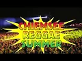 Julian Marley & The Uprising - Systems @ Chiemsee Reggae Summer 2013 [August 24th]