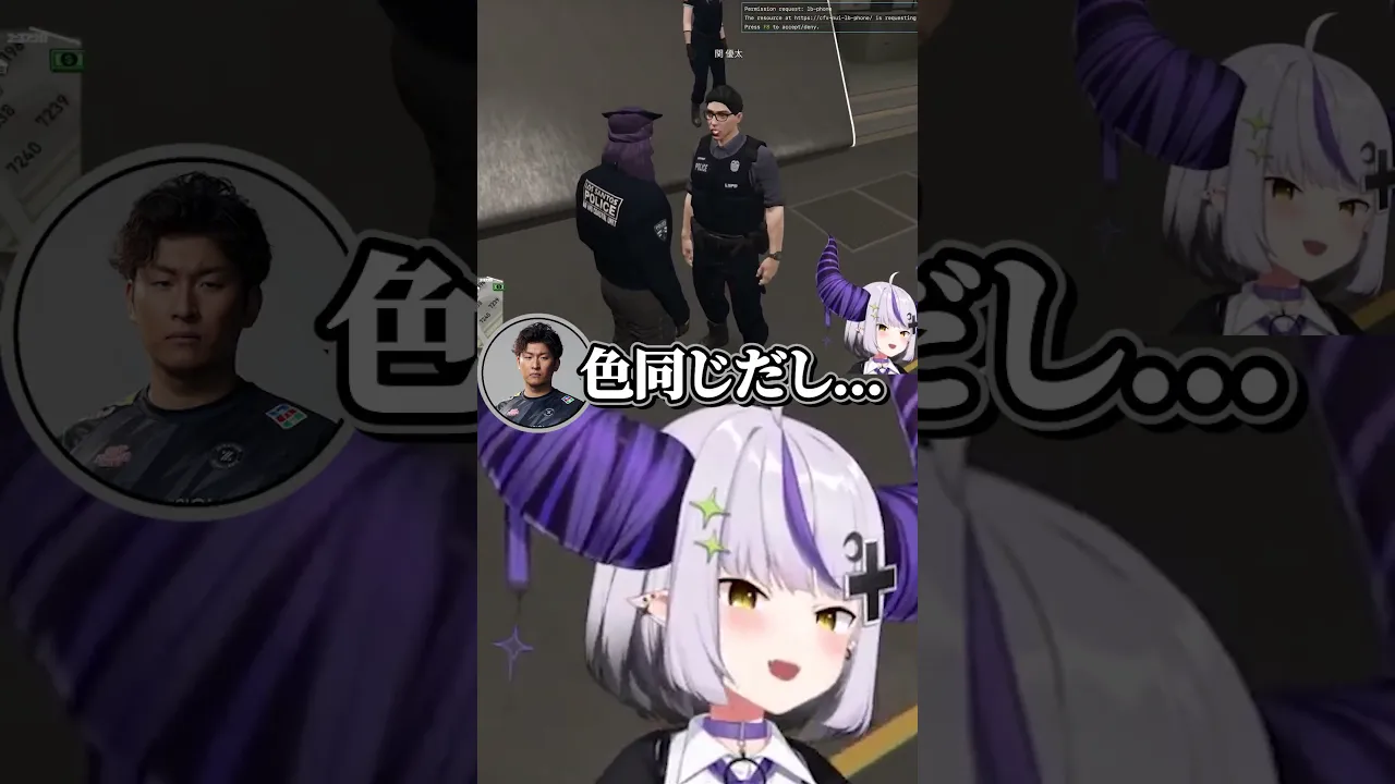 詐欺まがいの転売ヤーを始めるも何もかも上手くいかないラプ様【#vcrgta3 スト鯖 切り抜き ラプラス・ダークネス/関優太/アキロゼ/小柳ロウ/ファン太/柊ツルギ/ラルフ】#shorts