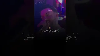 ابار نتي معنديش واحدة اخرى ماتخلعنيش 