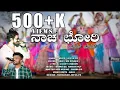 Lagu MJPS - NAACH CHORI CHAM CHAM | jeeva ps new song| khuber naik kkt  | Bhima BS Harish HLT | dj song