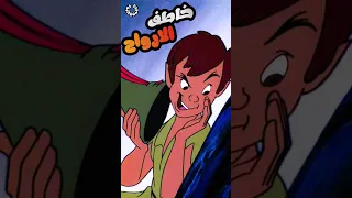 نظرية مجنونة بيتر بان بيقتل الأطفال معقوووول كرتون نظريات تدمير الطفولة نظريات مرعبة 