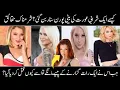 Real life story of a famous film star Dakota Skye film industry