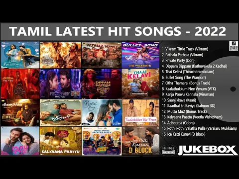 Download MP3 Tamil Latest Hit Songs 2022 | Latest Tamil Songs | New Tamil Songs | Tamil New Songs 2022