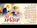 Download Lagu New Shabad Gurbani Kirtan 2025 Jukebox - New Shabad Kirtan - Nonstop Gurbani - Nonstop Shabad Kirtan