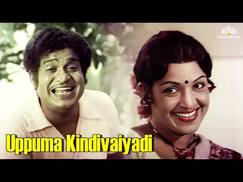 Uppuma Kindi Vaiyadi - YouTube