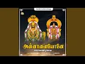 Download Lagu Annalaiyone