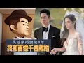 【獨家】吳建豪婚變拖4年　終和百億千金離婚 | 蘋果娛樂 | 台灣蘋果日報
