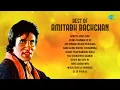Download Lagu Amitabh Bachchan Timeless classic | Jooma Chumma De De | Are Diwano Mujhe Pehchano