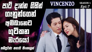 vincenzo epi 7 movie explained sinhala so what sl movie recap