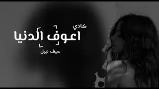 اغاني عراقيه مشهورة حياتي وانت مو يمي ماتعجبني  اعوف الدنيا  بطيء دندنها