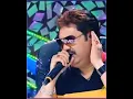 Download Lagu Kumar Sanu Live Singing - Tere Bina Zindagi se Koi Shikwa to nhi - Aandhi #shorts #viralshorts #90s
