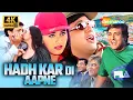 Lagu Hadh Kar Di Aapne | Govinda \u0026 Rani Mukerji की सबसे Iconic Comedy Film in 4K 🤣🔥| Johnny Lever