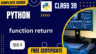 python function return python tutorial hindi