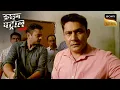 Download Lagu Multiple States में Police ने शुरू की Businessman की Intense Hunt | Crime Patrol | Inspector Series