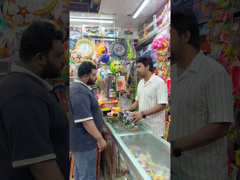ছোট ভাইয়ের জন্য গাড়ি | পার্ট -২