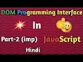 DOM Programming Interface in Javascript in Hindi Document Object Model in Javascript Part-2