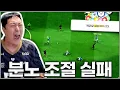 Download Lagu I'll show you the complete picture of Manchester City's amazing performance in the first game.