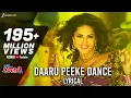 Download Lagu Daaru Peeke Dance Lyrical Video | Neha Kakkar | Kuch Kuch Locha Hai | Sunny Leone  | Amjad Nadeem