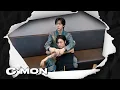 Download Lagu [C'MON] 쌍코삐약삐약🐣 터지는 챌린지 모음.zip l 커몬