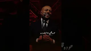 مش هنساك علشان خليتني أعشق نارك وإنت فايتني بعد الحب ده كله تقولي هو ده قلبي وهو قرار 